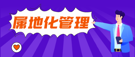 2020年14地二級建造師考試報名采取屬地化管理