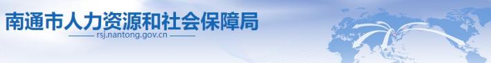 江蘇南通2020年二級建造師報(bào)考人數(shù)24047人 歷年來規(guī)模最大