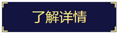 2018年一級(jí)注冊(cè)消防工程師簽約取證班